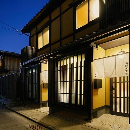 Вилла Gion Shifuki By Yadoru Kyoto Hanare Giommachi Экстерьер фото