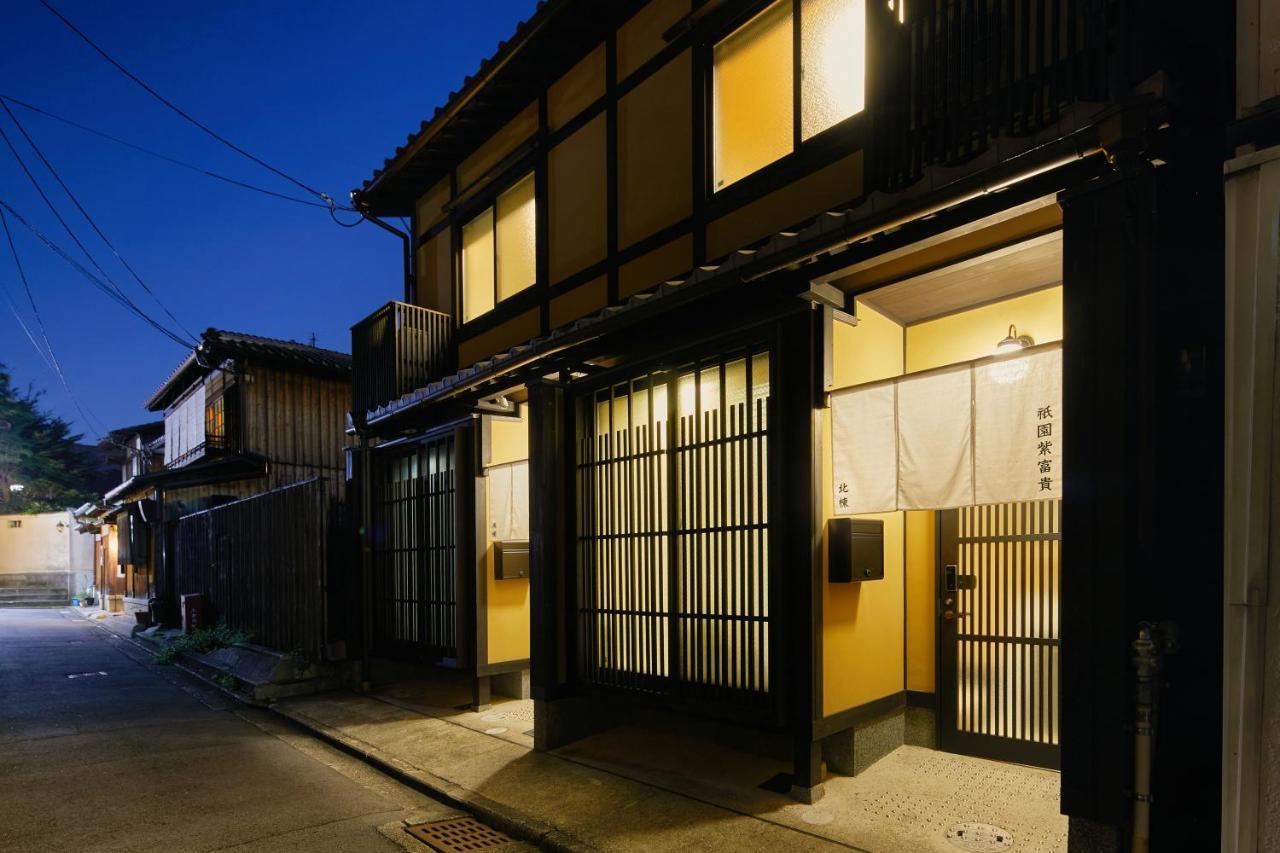 Вилла Gion Shifuki By Yadoru Kyoto Hanare Giommachi Экстерьер фото